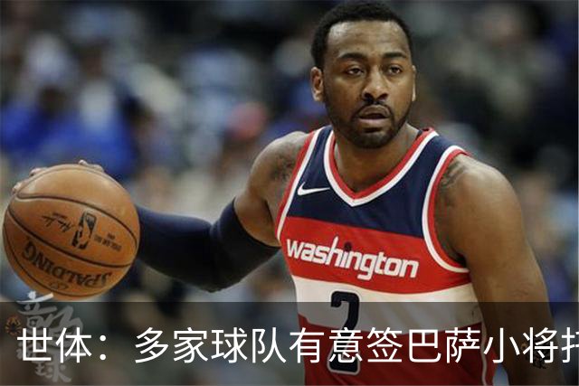 世体：多家球队有意签巴萨小将托尼・费尔南德斯，但球员希望留下